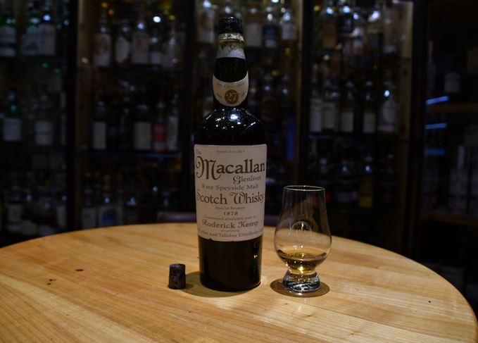 Fake bottle of 1878 Macallan