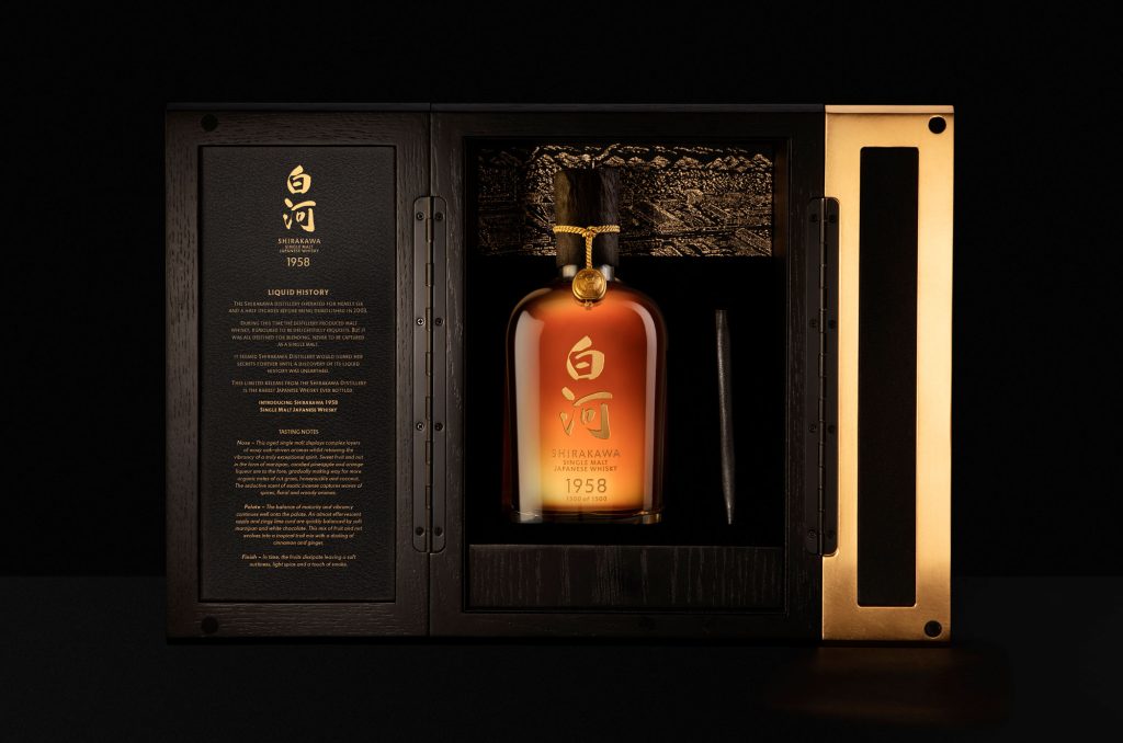 Shirakawa-1958-Takara-Shuzo