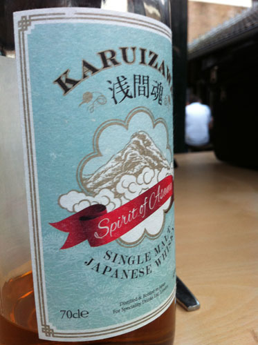 Karuizawa Spirit of Asama Maltstock 2012