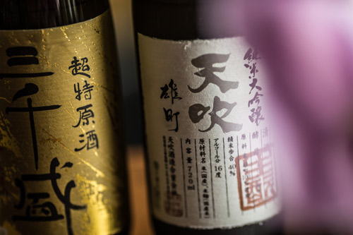 sake