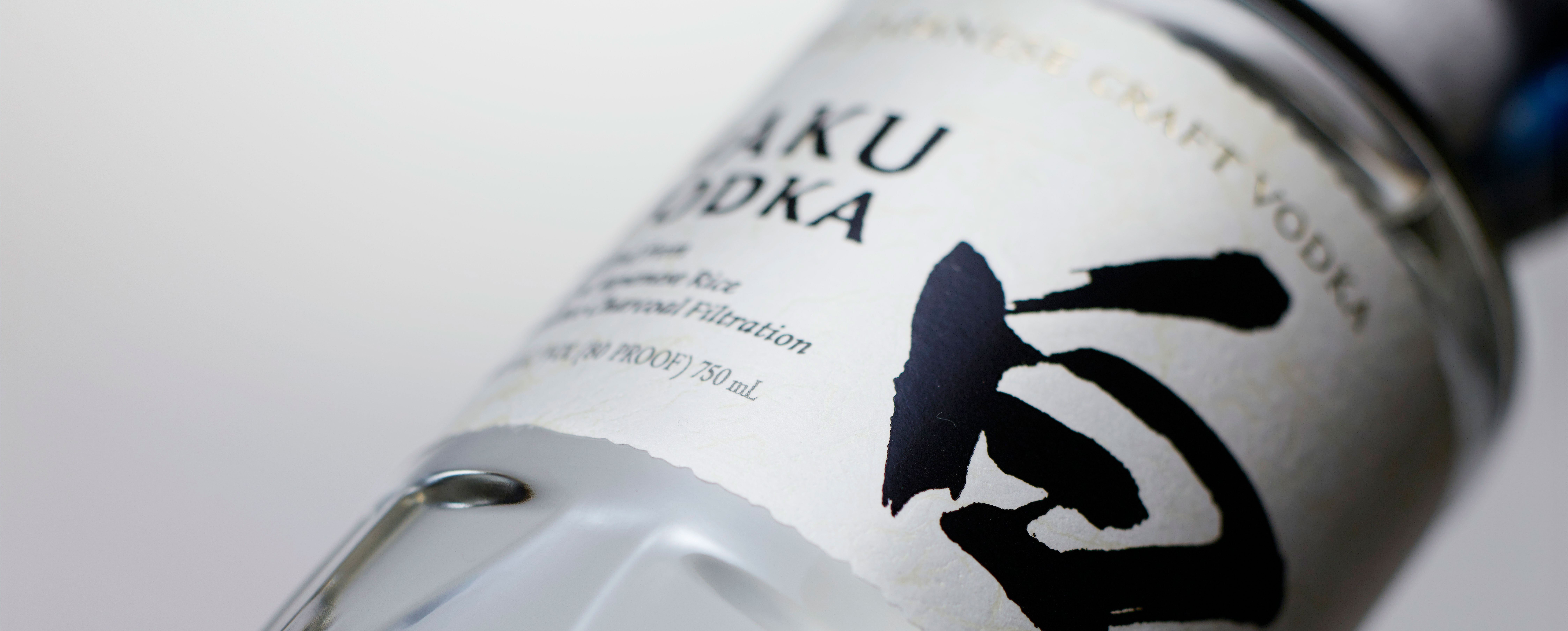New Arrival of the Week: Haku Vodka | Master of Malt blog