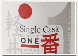 Number One Drinks Company
