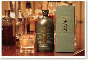Chugoku Jozo Spirits Distillery