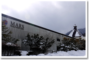 Mars Whisky