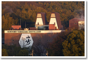 Yamazaki Whisky Distillery