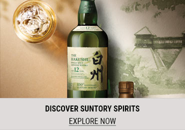 House of Suntory SIS