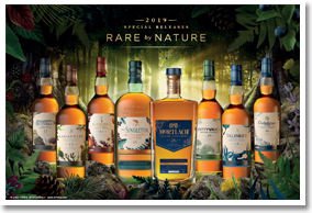 Diageo Special Releases