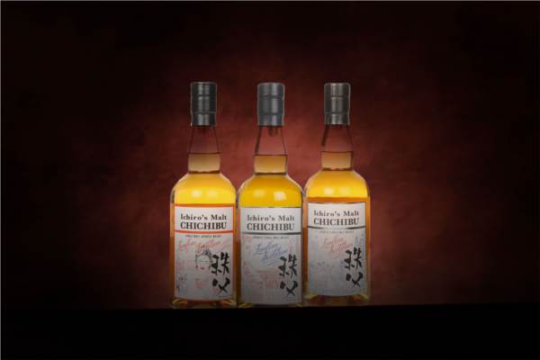 *COMPETITION* Chichibu London Edition Whisky Collection (3) Ticket product image