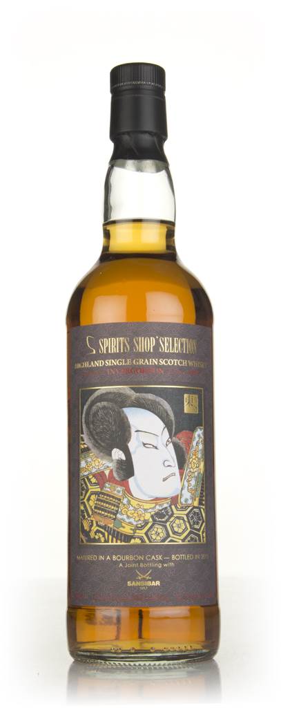 Invergordon 42 Year Old 1973 - Sansibar product image