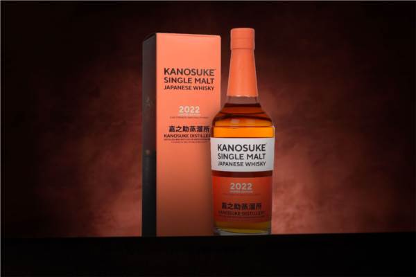 *COMPETITION* Kanosuke Limited Edition 2022 Release Whisky Ticket product image