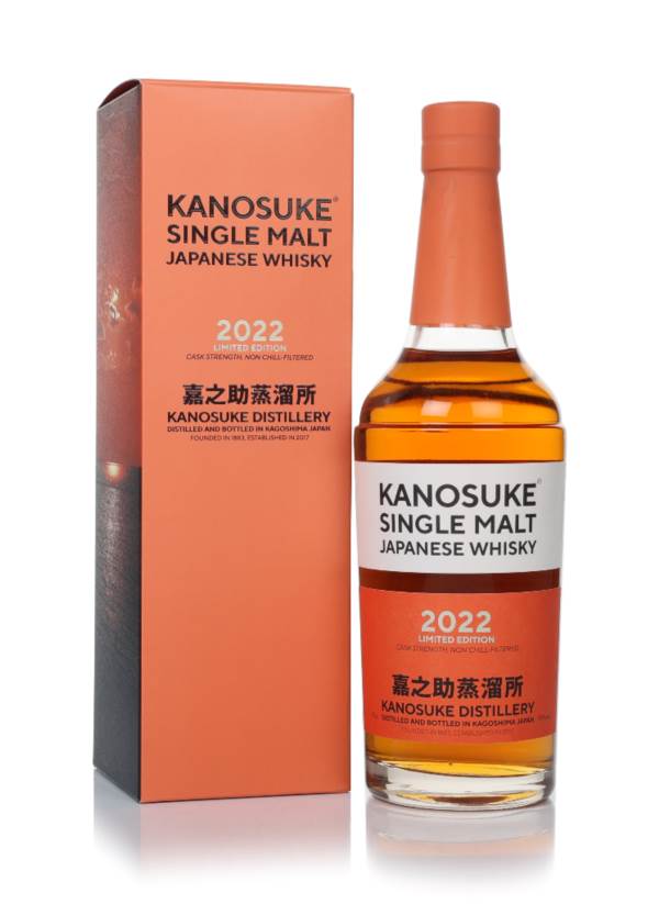 Kanosuke Limited Edition 2022 Release product image