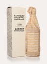 Kanosuke Limited Edition 2021 Release