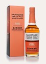 Kanosuke Limited Edition 2022 Release