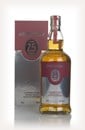 Springbank 25 Year Old (2020 Release)