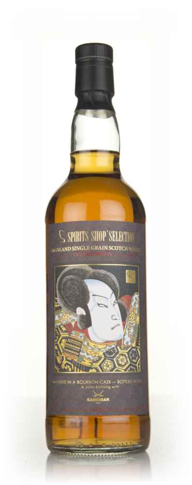 Invergordon 42 Year Old 1973 - Sansibar
