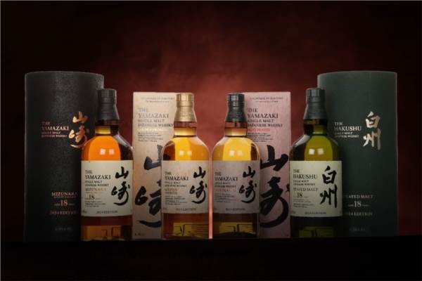 *COMPETITION* Yamazaki Tsukuriwake Selection 2024 (4) Whisky Ticket product image